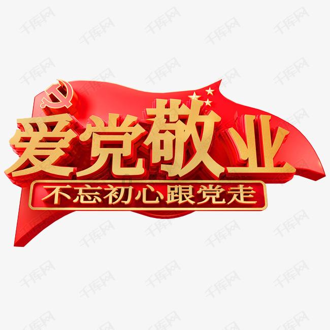 正荣集团被列入被执行人，执行标的约8597.79万元