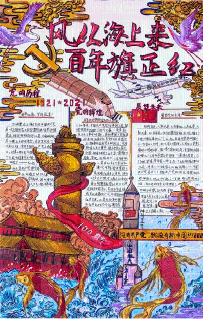 逃离撒丁岛