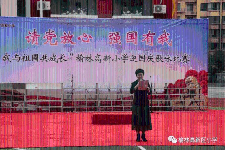 火箭传奇2