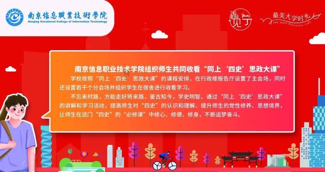拯救小犀牛